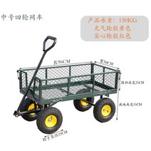 철제 4륜 카트 농사용 구르마 운반 손수레 리어카 네발 핸드 수레 농장 트레일러 사륜, 96X50X25솔리드