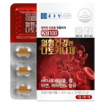 종근당 혈행건강 나토키나제 30정 나토키나아제 나또키나제 혈액순환 나토배양물 효능 영양제, 1개