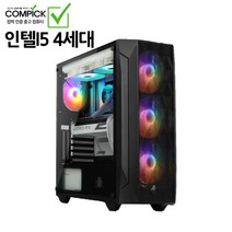 [중고] 인텔 I5 4세대 GTX 1060 조립 PC 가성비 사무용 게이밍 컴퓨터 본체