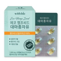 유기농 햄프씨드 순수 대마종자유 식물성캡슐, 6박스