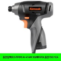 GGV481706AI-414M 충전임팩트드라이버 3G(배터리X.충전기X) 1EA