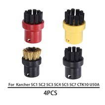 호환 청소기헤드 karcher sc1 sc2 sc3 sc4 sc5 sc7 ctk10 스팀 부착물 교체용 청소 브러시 ​​라운드 스프링클러 노즐, 4개