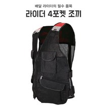 배달조끼 오토바이 배달대행 조끼 자석고리 및 인쇄가능, 네온
