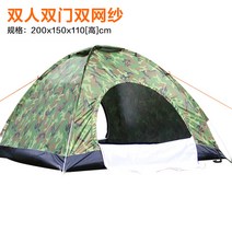 천막 야외 텐트 두꺼운더블 3-4 싱글 전자동 빠른펼침 야외텐트 타입비막이 캠핑 더블도어, C13-더블 방습매트 행운의말 저, T03-밀리터리