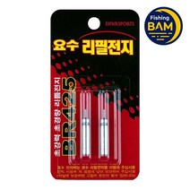 이화요수 요수 BR425 전지