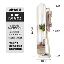 원목 행거 옷걸이 원룸 스탠드 거실 옷가게 스탠딩, 화이트