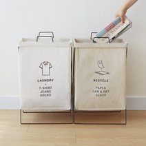 모노블 반전매력 접이식 분리수거함 2P, 01_아이보리1P+베이지1P
