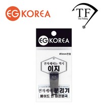 The피싱 전자케미 분리기 3mm 국산 이지코리아 민물낚시용품 민물낚시쇼핑몰