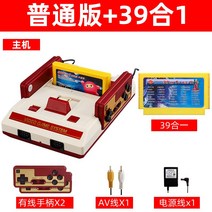 가정용 겜보이 패밀리 옛날 게임기 레트로 팩게임, AV 출력 [일반 버전] + 39 in 1 + 전송 코너 핸들