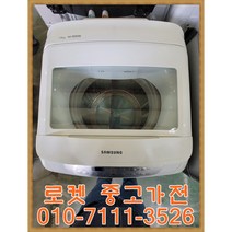 중고세탁기 대우10키로 통돌이세탁기/중고세탁기/일반세탁기/세탁기/삼성/엘지, 10키로