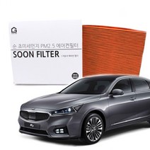 기어가 순 초미세먼지 활성탄 올뉴K7 에어컨필터, 올뉴K7-H06C 1개, 1개
