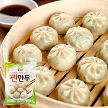 풀그린 고기찐만두 1.4kg