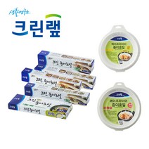 크린랩 친환경 에어프라이어 에어프라이기 에어프라이 원형 종이호일, 크린종이호일 33cm x 20m