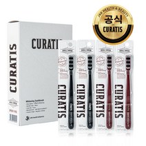 큐라티스 와이드 왕 대왕칫솔 미백칫솔 셀프 치석케어 (Whitening) -4개세트, 블랙2개 + 레드2개 + 전용케이스1개