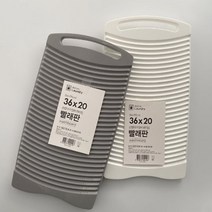 크린 씽크대 미니 빨래판 (중), 그레이, 그레이