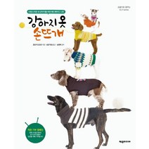 핸드메이드공룡강아지옷  TOP 가격 비교
