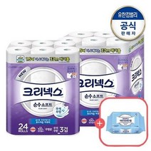 [크리넥스] 3겹 천연펄프 순수소프트 화장지 37M-24롤X2팩+마이비데견본증정(랜덤), 1세트, 상세 설명 참조