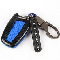 (차데코) 현대 싼타페DM 그랜져HG 제네시스DH 카본 스마트 키케이스 키홀더 키링 용품, 현대카본4버튼300케이스-블루, 키링-레드