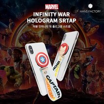 마블 인피니티 워 홀로그램 스트랩 / 스마트폰그립 / 스마트폰 홀더 / 휴대폰 손잡이, 스파이더맨, 마블 인피니티워