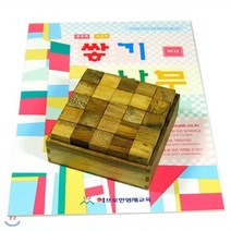 [전집] [사고력활동수학] 쌓기나무+활동교재[초등2년-초등3년] (PC12), 아프로만 영재교육