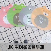 JK 동물부채 팬시부채 - 고양이, 1개
