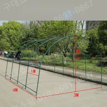 조립식 소형 비닐하우스파이프 텃밭 농업용 파이프 자재 설치 비닐하우스 농사 지지대 미니, 4x3x2.2m