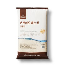 [22년산]엘그로 안씻어도되는쌀 신동진 10kg - 씻어나온쌀, 1포