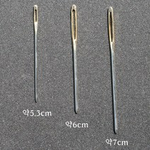 2칼라쇠돗바늘/5.3cm/6cm/7cm/수예바늘/마무리바늘, 6cm