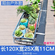 다소미얼Mar.25 195번 스테인레스강 가정용 창문 걸개식 발코니 가드레일 녹라도육화 선반 창틀 화분 걸이Z, 10_스 테 인 리 스 강 확장 - 120 * 25 *