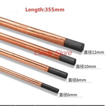 5Pcs 공기 탄소 아크 Gouging 막대 구리 라운드 흑연 전극 DC 가스 총 4-10mm, 04 8mm
