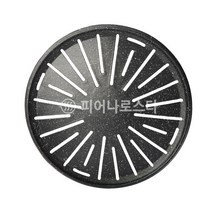 코팅판 숯불용 불판 330mm, 33cm