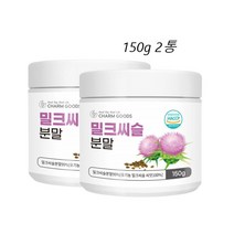 유기농 밀크씨슬 분말 가루 여성 남성 150g 2통