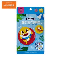 핑크퐁 아기상어 메디랩겔밴드18패치 /모기물린데 밴드/상처에긁지말고/전연령사용가능, 단품