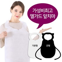 일회용앞치마(끈형/W) 100매, 앞치마 끈형/W) 100매