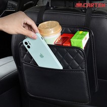 코히모 차량용 뒷자석 헤드레스트 수납함 4W442, 1개, 블랙 대표사진
