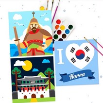 에이블 diy 유화그리기 역사시리즈 거북선 신사임당 어린이 유화 색칠하기, 03.대한민국