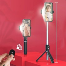 신세대 LED 블루투스 삼각대 셀카봉, 화이트