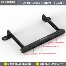 오토바이 크로스바 액세서리 다기능 전화 GPS 로거 브래킷 확장 바 CFMOTO 800MT, 02 black
