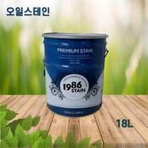 1986 오일 스테인 데크 방부목 나무 목재 페인트 18L, 레드우드