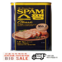 스팸클래식 대용량 CJ 업소용 1.81kg, 3개