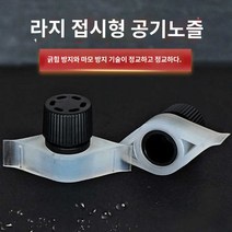 신형 자충매트 캠핑 발포 에어 매트리스 자동충전 NH 3cm 싱글, 화이트 라지 65M PVC 소재