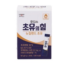 후디스 초유의 힘 60G