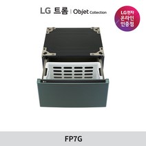 [LG][공식판매점]오브제 컬렉션 LG TROMM 키높이 수납장 FP7G, 폐가전수거없음