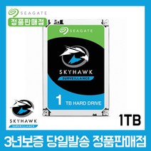 Seagate SkyHawk 5900/64M (ST1000VX005 1TB) HDD, 단품, 선택없음