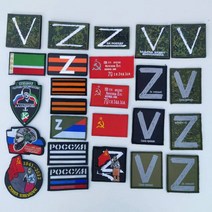 휠체어 휠 바퀴 전동휠체어russia 조지 패치 배지 의류 조끼 가방 육군 재킷 37, PVC 9x5cm