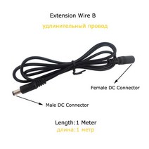 iot스위치 모션 센서 조명 스위치 12V PIR 24V 5V 움직임 감지기 타이머 적외선 자동 ON OFF 라이트 야외, [01] 12V, [06] Extension Wire B