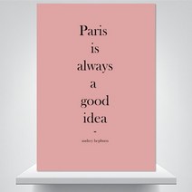 바보사랑 햅번의 메시지 감성사진 폼보드 액자.아틸다