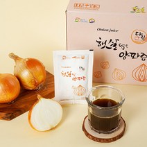 농부마음 22년 햇양파로 담은 햇살담은 무안 양파즙 120ml, 단품없음
