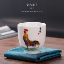 마을사람들 양지옥 세라믹 닭그림 차잔 도자기, 금계봉이 미인배