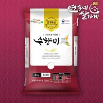 [2022년 햅쌀 출시!] 수향미 4kg 골든퀸 골드퀸 3호 밥맛좋은쌀, 2022년 햅쌀 출시!, 수향미 4kg 골든퀸3호, 1개